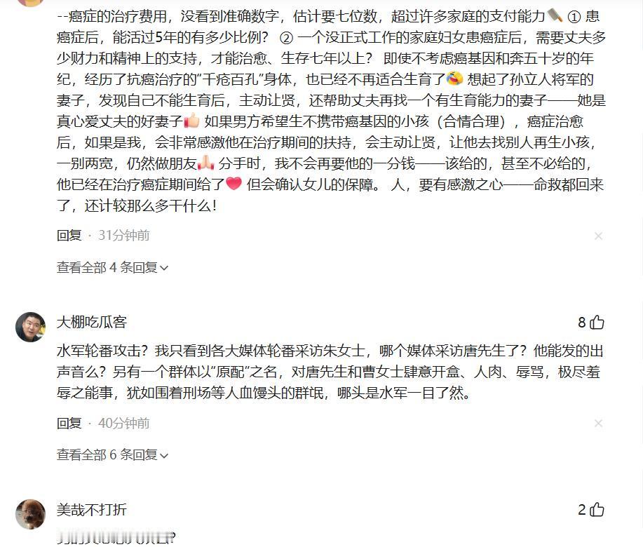 上海“婚外胚胎案”再掀波澜，原配自曝遭多方施压、水军轮番攻击，最新回应：争取财产