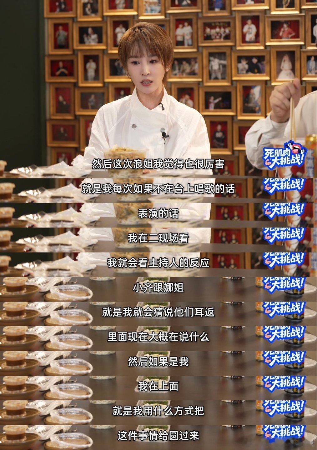 谢楠喊话刘旸参加下一季披哥谢楠：我体验完姐姐赛道，现在把刘旸安排去哥哥赛道，接力
