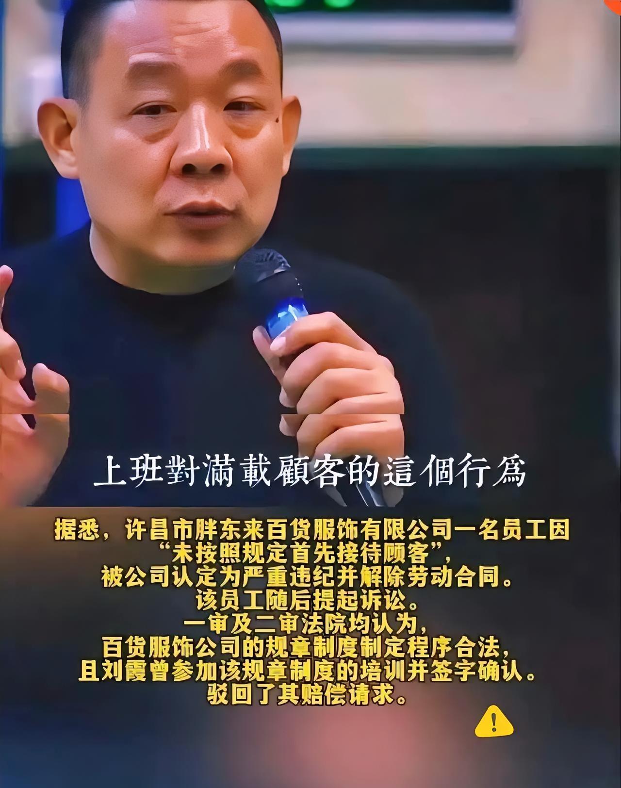 最近，胖东来9000多名员工估计都要失眠了！
不是因为要失业了。而是在胖东来上班