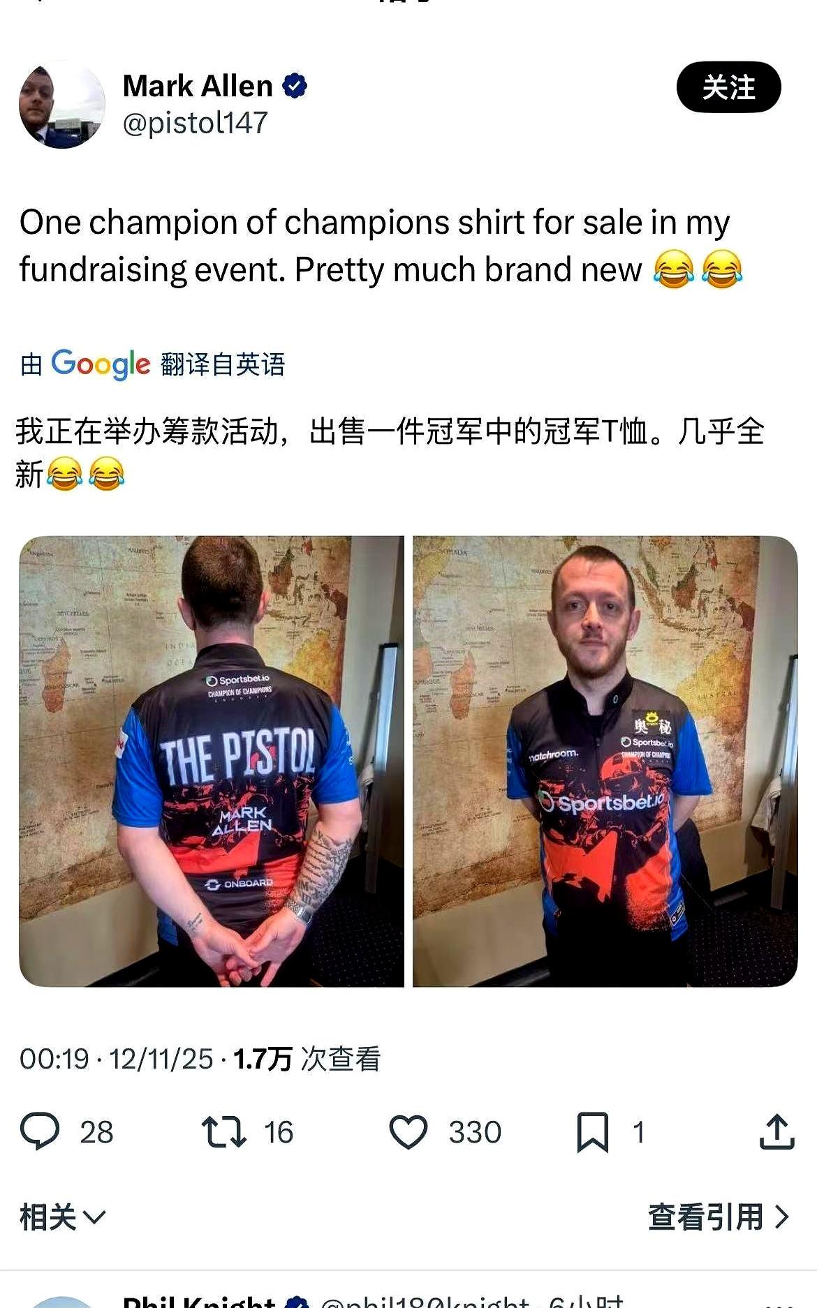 谁能想到，一场惨败还能变成暖心名场面？  
 

2021年冠中冠，马克·艾伦0