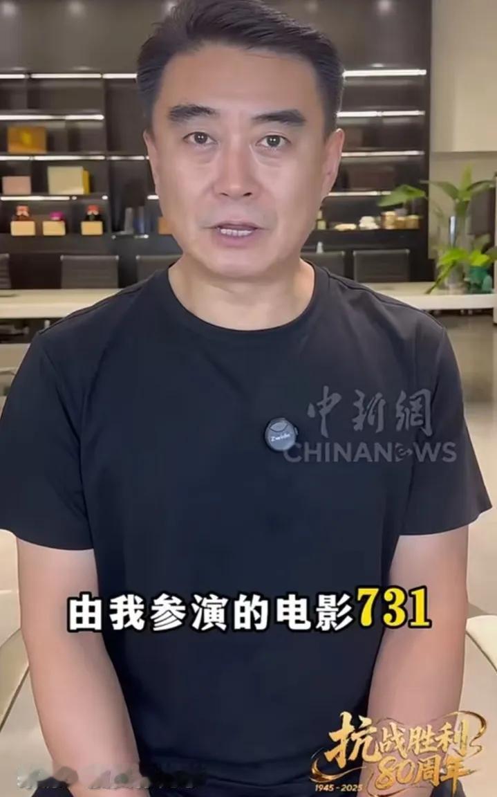 为何要拍《731》？参演演员告诉你背后真实原因！

今天，在电影《731》里面出