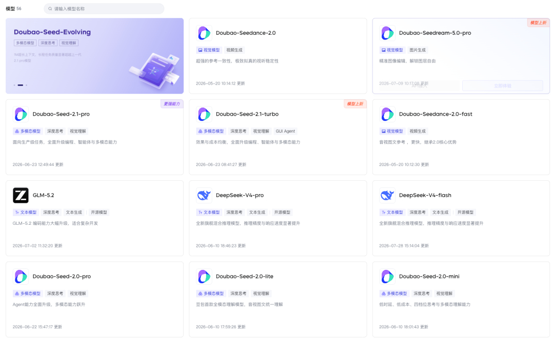 #卖Token的中间商都快上市了# 今年流行起了一个叫“Token工厂”的概念，