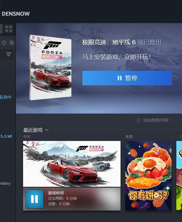 地平线6