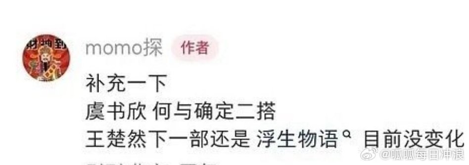 虞书欣置顶与何与双人视频 虞书欣置顶与何与双人视频～虞书欣ins把与何与一起拍的