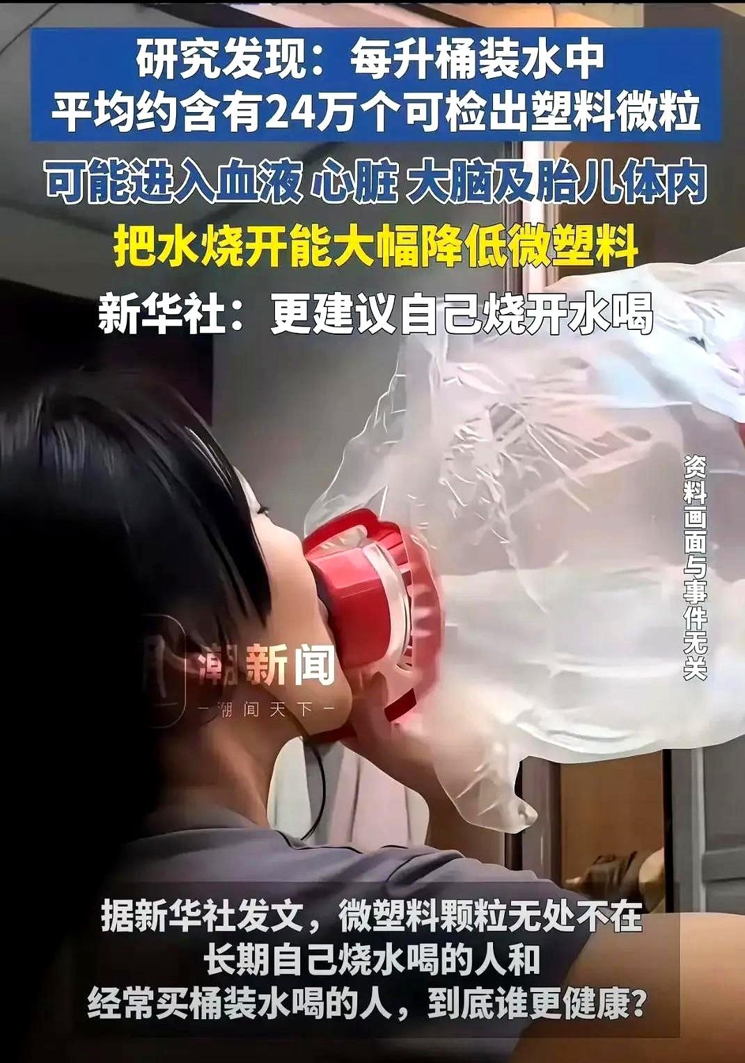 惊了！

近几天央媒相继报道了一个非常实用的用水方式：烧开自来水后静置一会儿再取