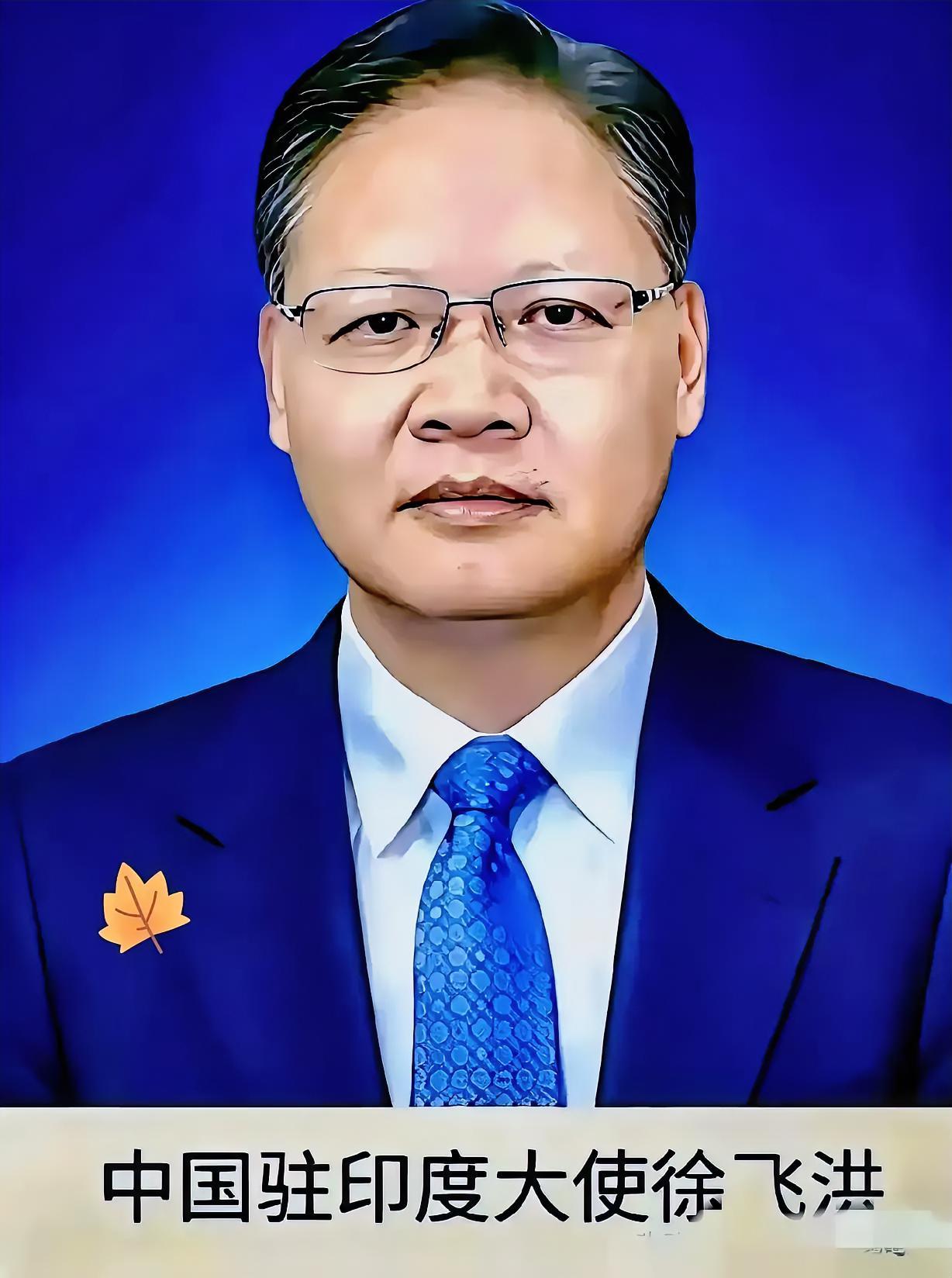 请神容易送神难！
老百姓这回的火气，不是没道理。
先摆事实：去年中国驻印度使领馆