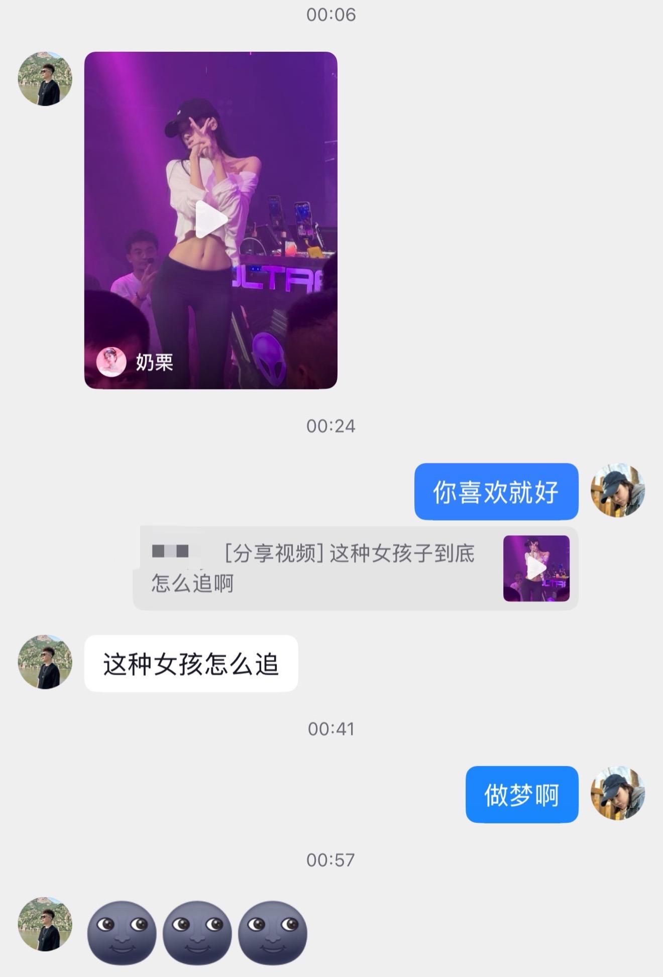 保持微笑🙂