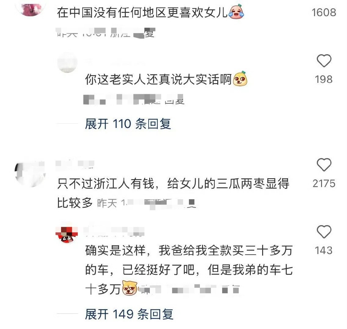 这是尊嘟么？哪里都没有更喜欢女儿 ​？[汗] ​​​