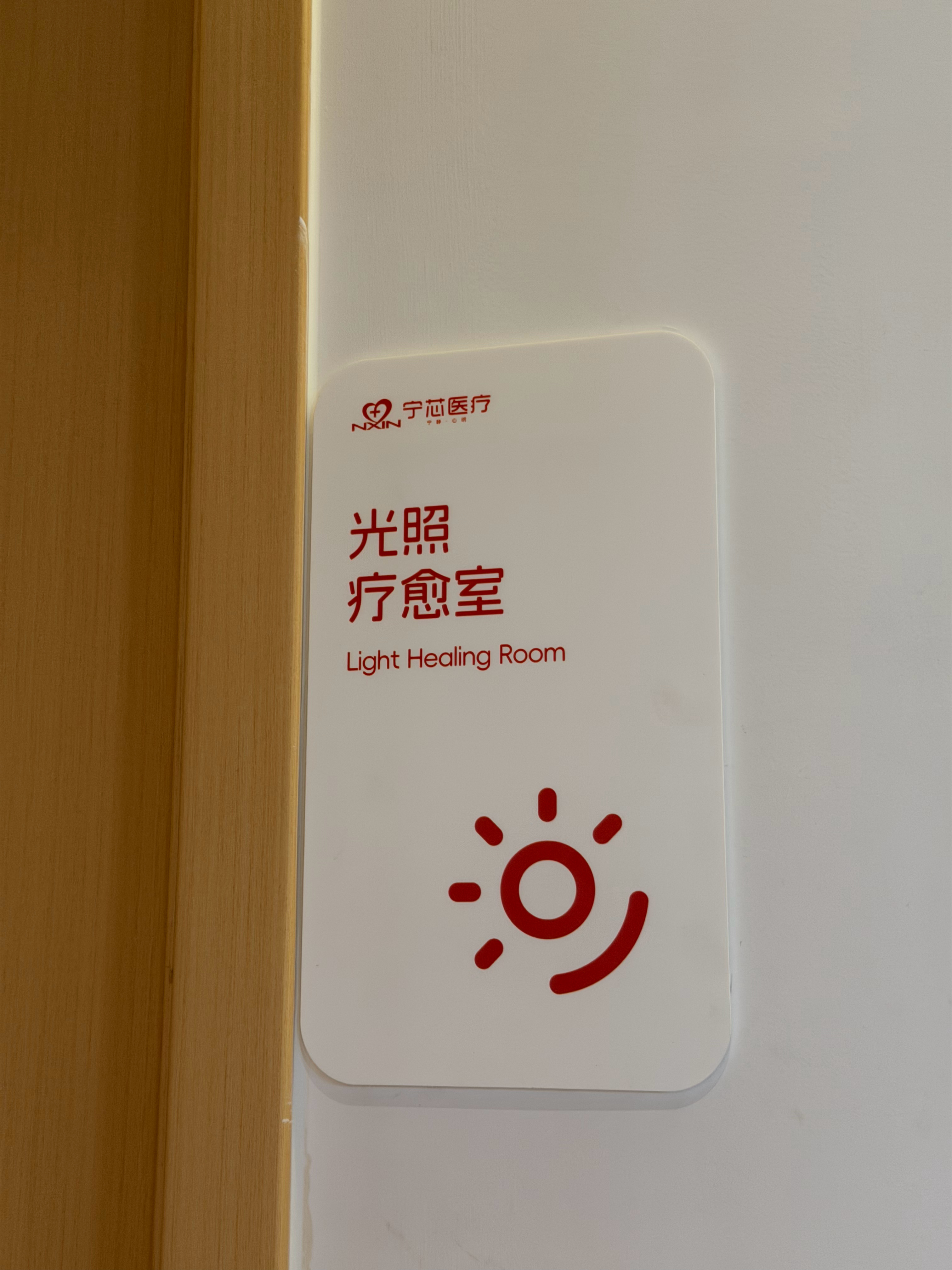 去朋友店里参观 现在还有这种发泄场所我的日常plog ​​​