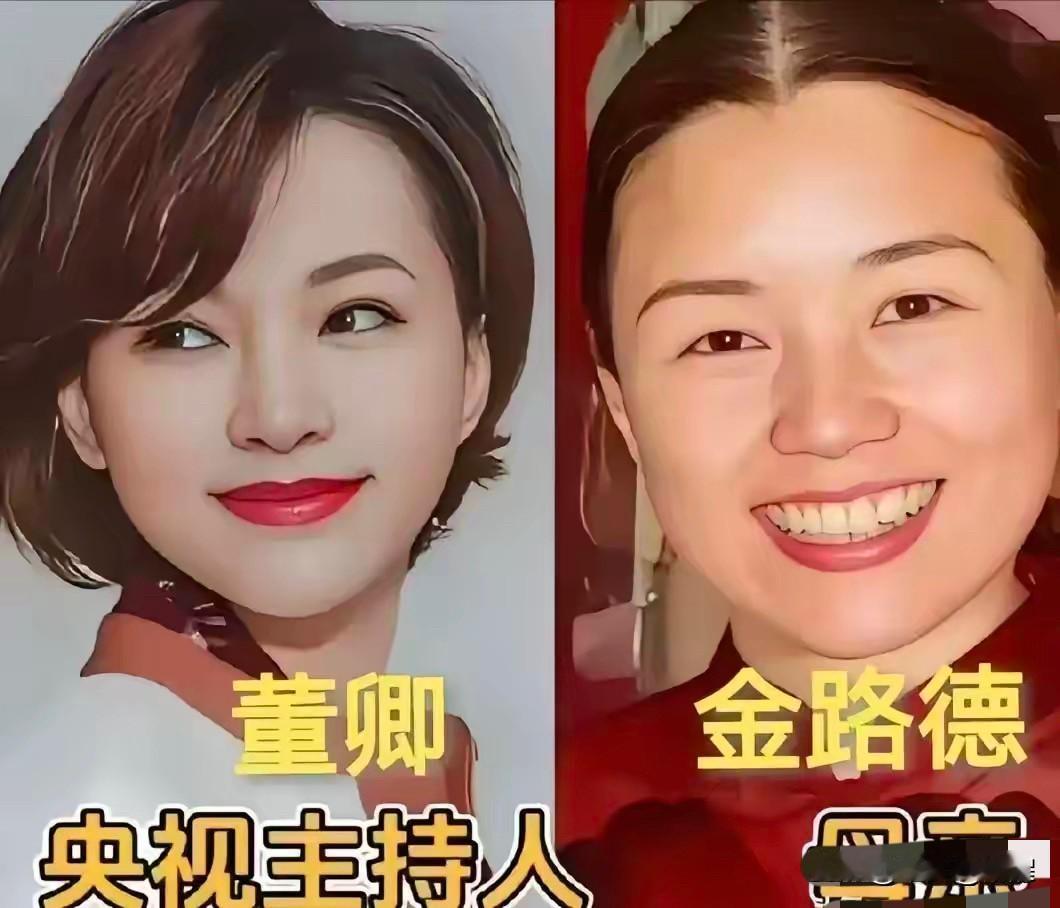 央视主持人母女同框
母以女为荣，女儿也永远为闪闪发光的妈妈骄傲。这种双向奔赴的亲