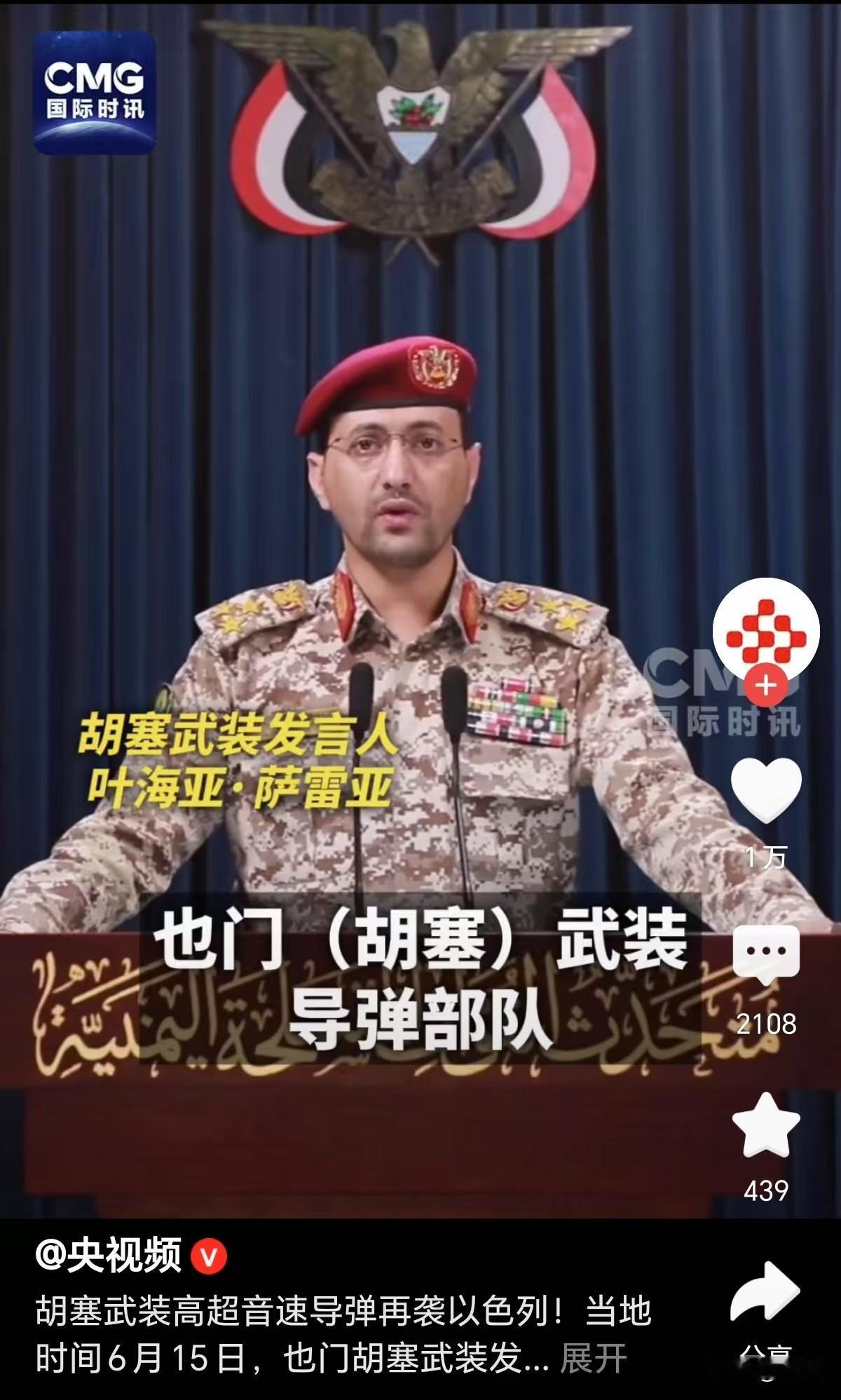 现在中东各方的状态——
小以：我打波斯，是给老美说过了的，你懂的！
伊拉克真主旅
