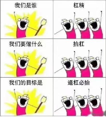 水瓶座就是典型的行动杠精，假如他们本来在做或正打算做某件事情的时候，忽然被人催，