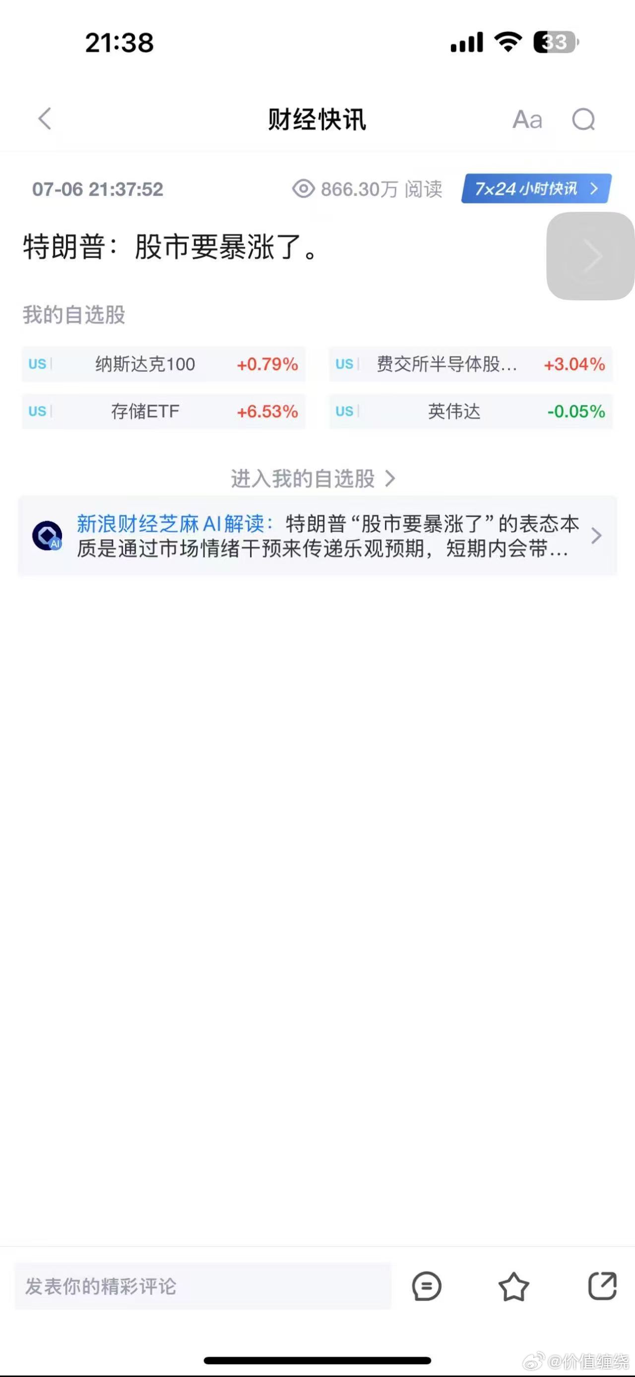 分享图片 
