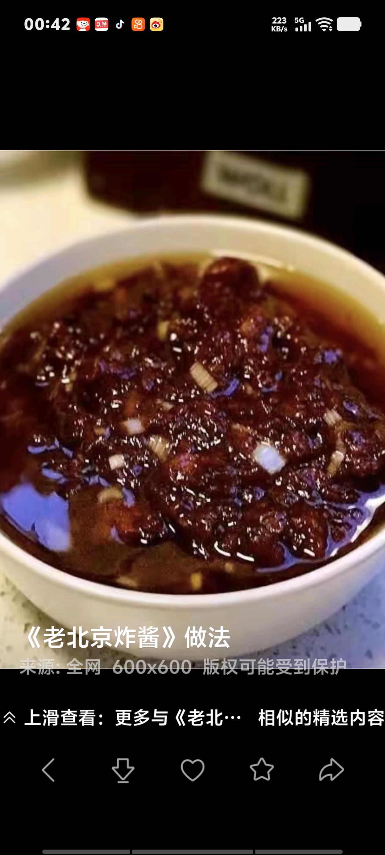 老北京炸酱想好吃，必须三酱合一，干黄酱、甜面酱、豆瓣酱，比例是2比1比1，干黄酱