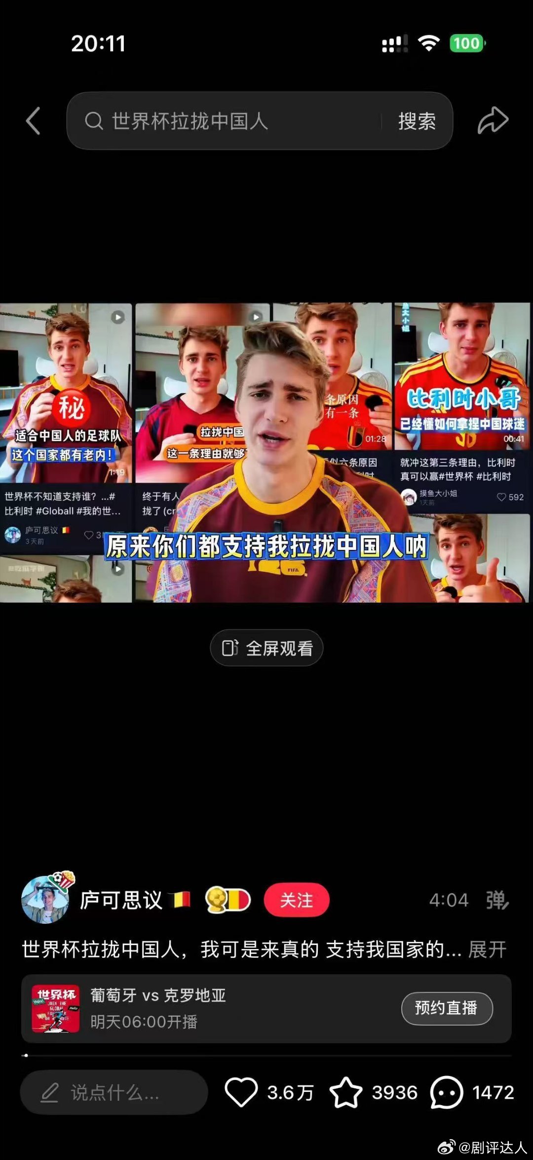 没有什么能阻止中国人凑热闹 刷了一晚上的互动，真的被这帮老外的热情给整不会了。看