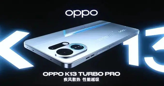 1799 OPPO K13 Turbo系列發布丨自研疾風散熱引擎