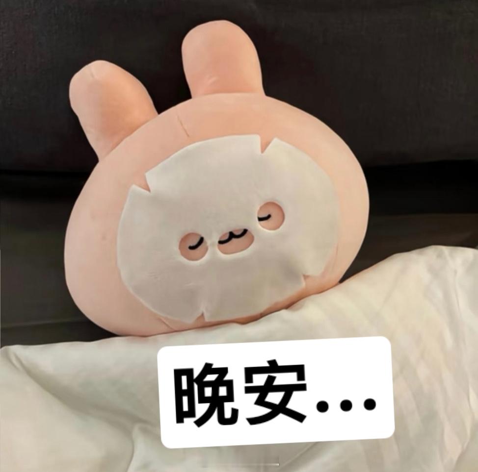 sx养铁完毕。漏了的再丝我就好了🆗 