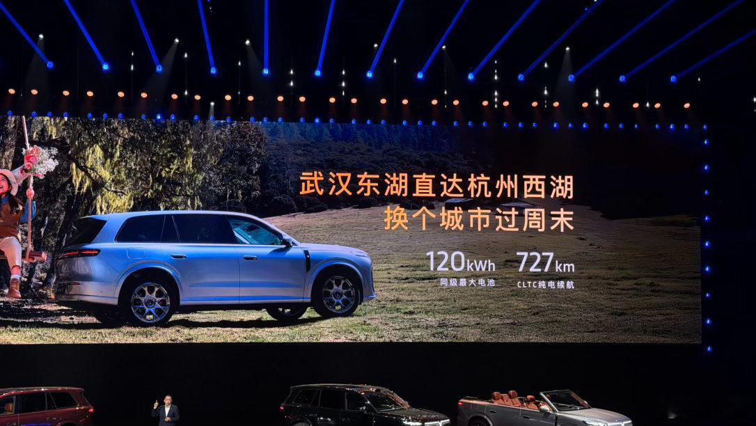 全尺寸的大五座SUV，岚图泰山X8预售30日，收单5万份看来大家对这些大五座需求