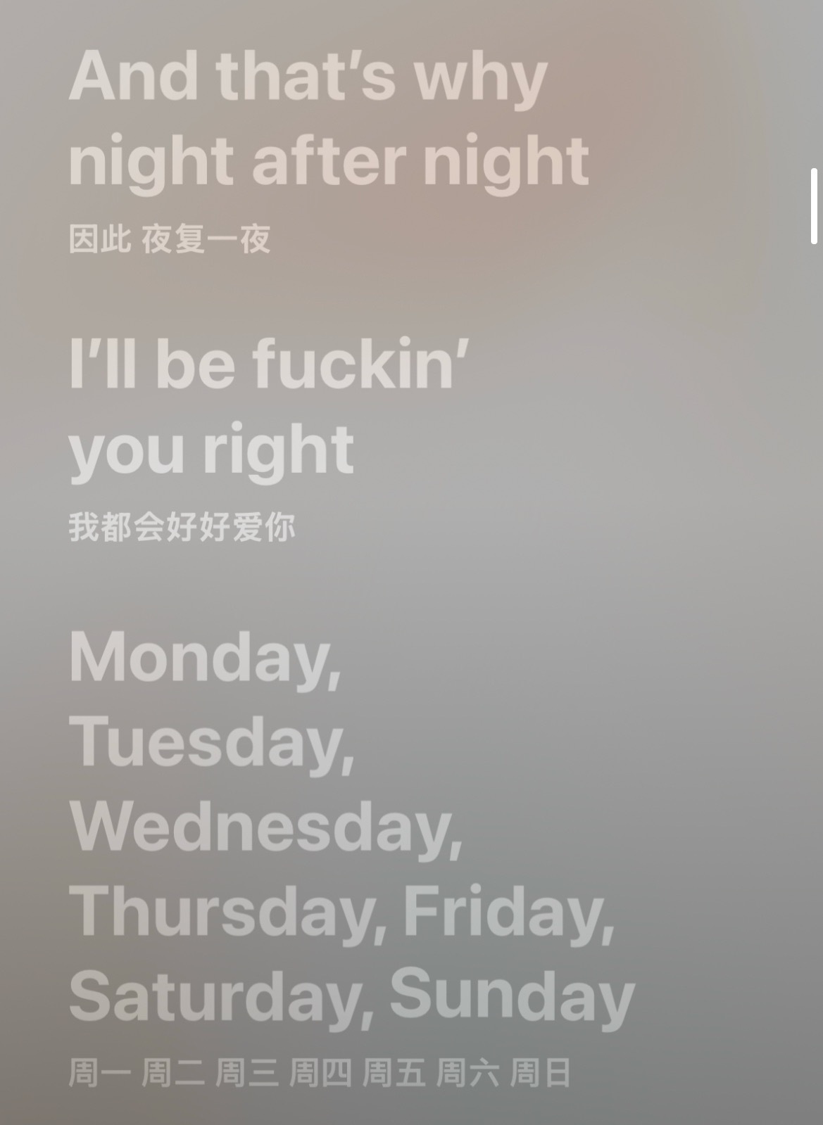 心情