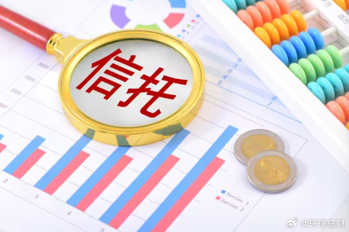 信托信托业成绩单资产服务信托加速崛起【信托业2025年“成绩单”揭晓，资产服务信