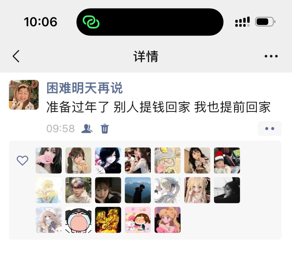 搞笑女的反击3️⃣7️⃣2️⃣