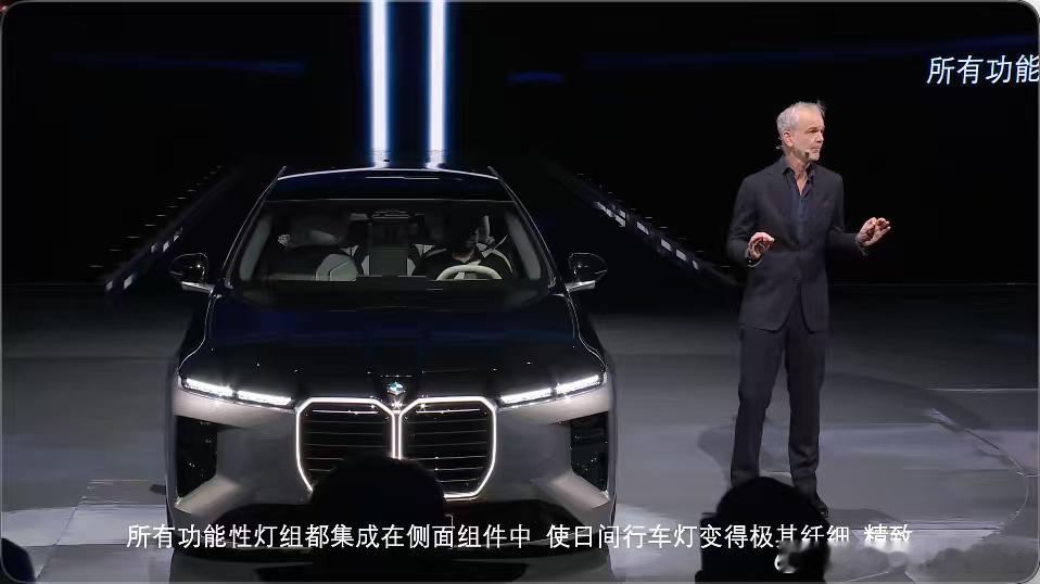 这真不是 ET9concept？？