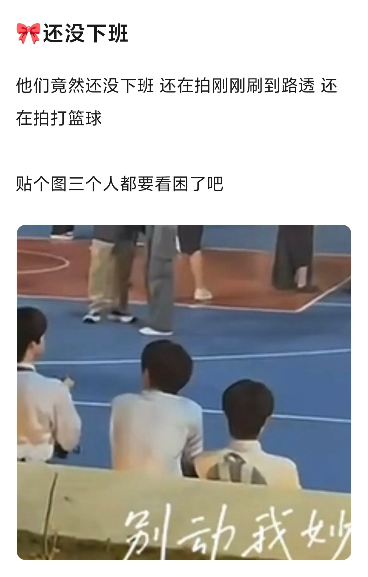 四代今天凌晨排到两点吗？