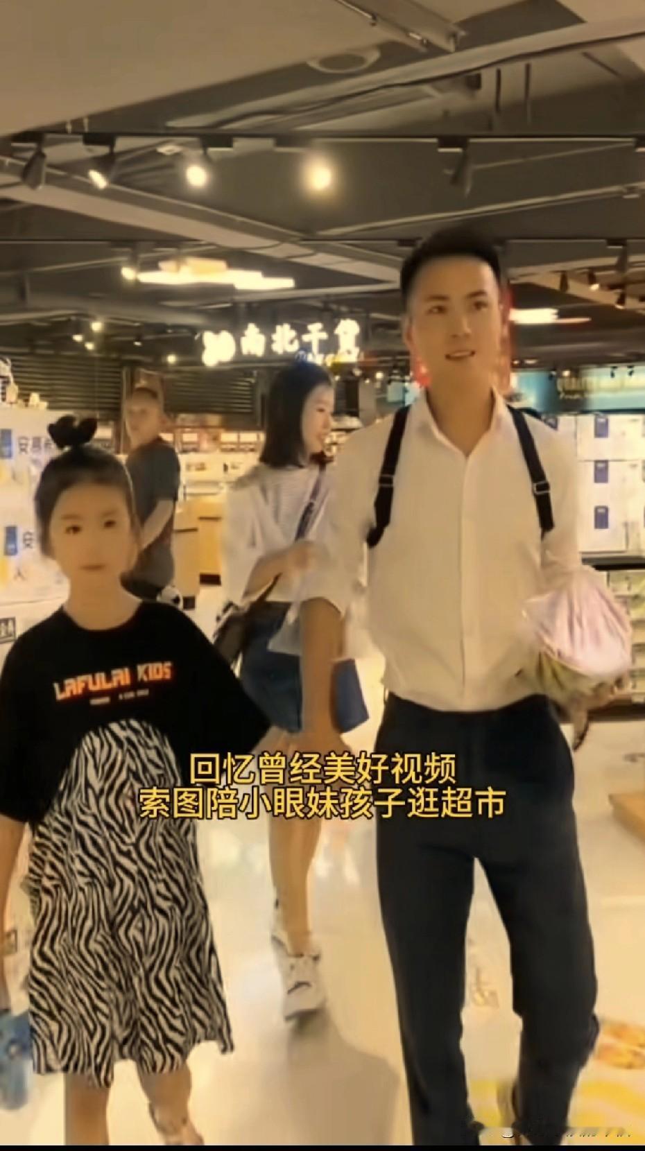 索图公开了他和小眼妹的视频，我一口气看完了。两人携手十几年，女儿都快赶上爸爸高了