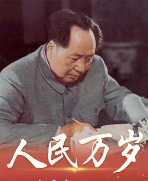 "君今不幸离人世，国有疑难可问谁"
只好用您的诗词来怀念您！
越是久远，越是怀念