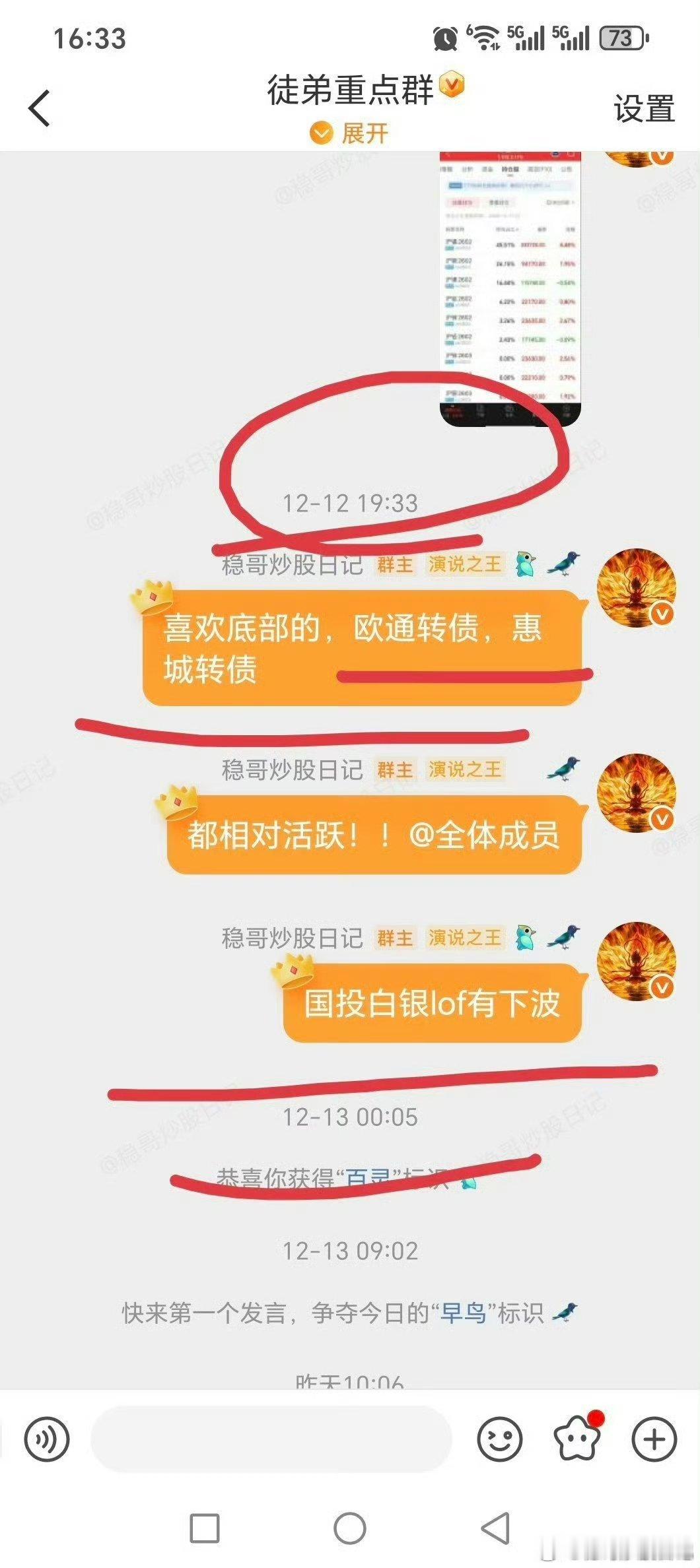 这个月最强的，微导转债，再22转债，茂莱转债，嘉美转债，活跃的运机转债，以及底部