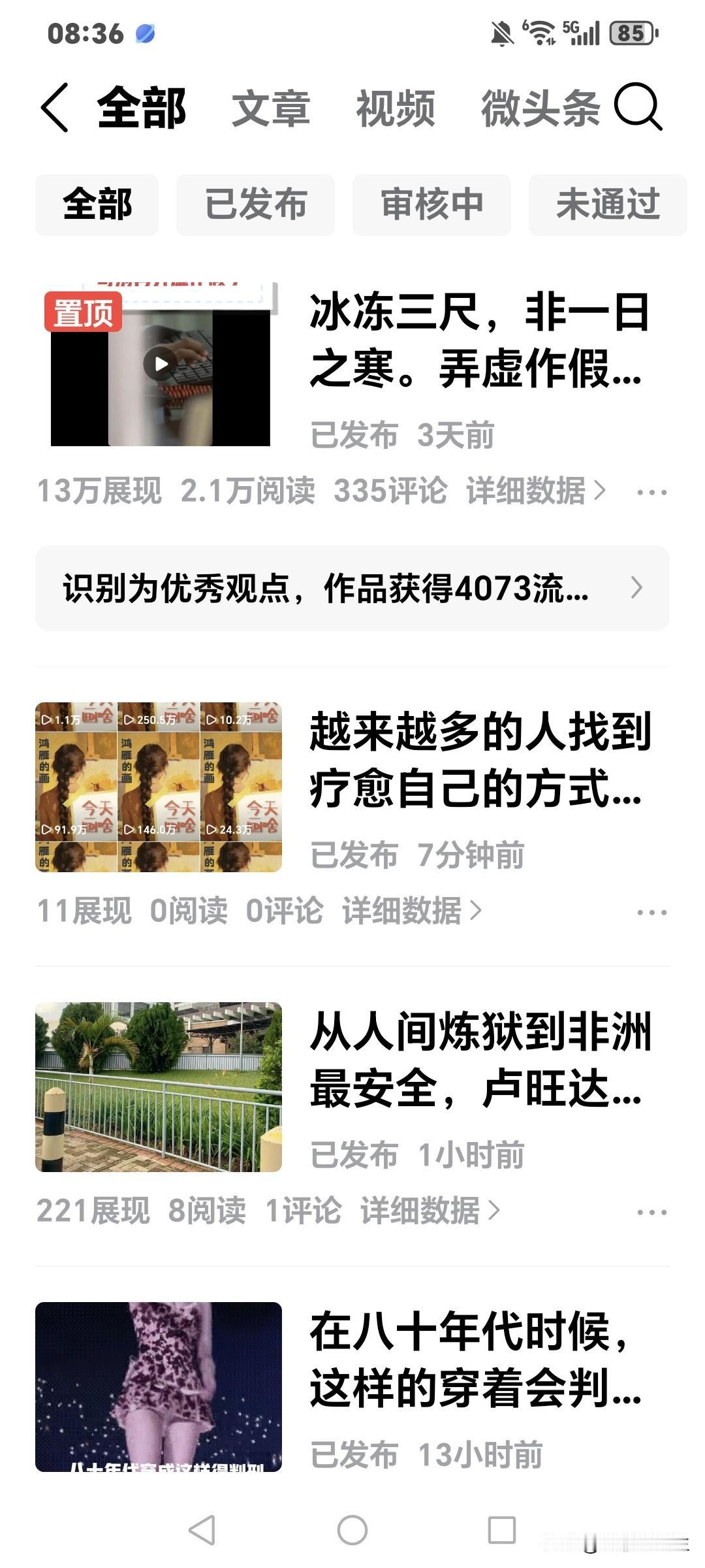 周日，如果给自己一句话，你会说什么？我说，不要患得患失，你的努力总会被看见！
 