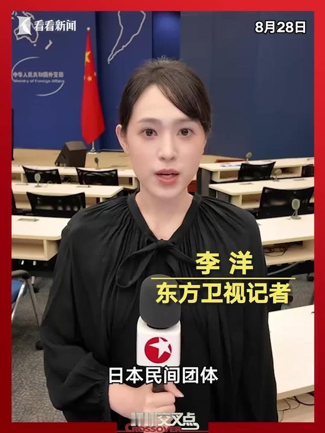 日本人自己都看不下去了！

8月23日至28日，日本神奈川县横滨市，一场由市民团