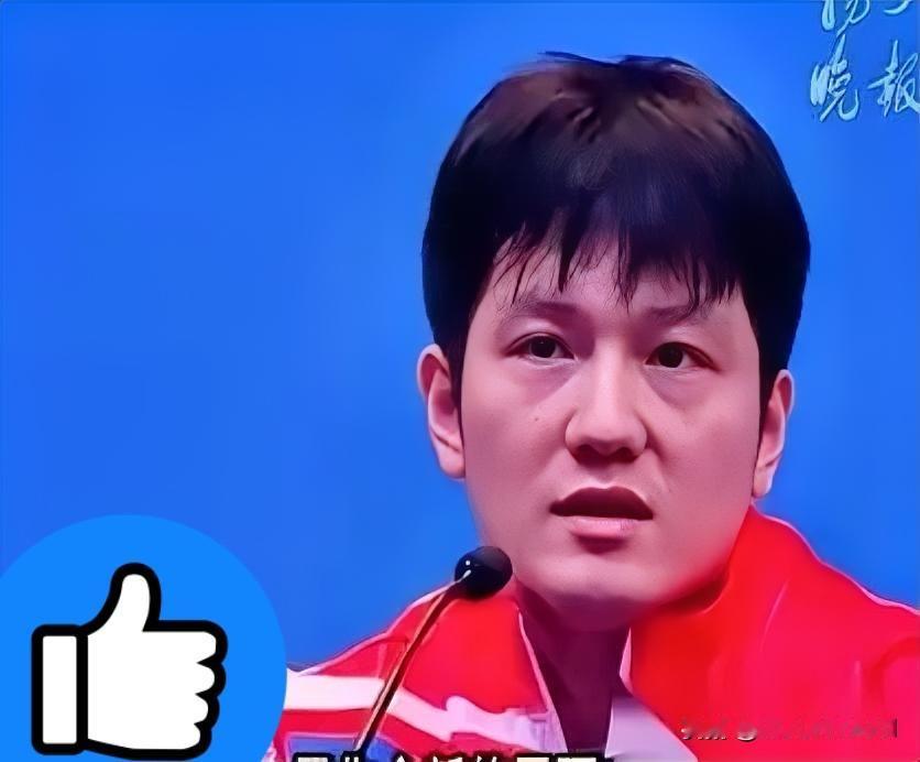 最怕的不是别人把你当王，是你自己把你当王了。这就是樊振东👍👍👍
永葆冲击之