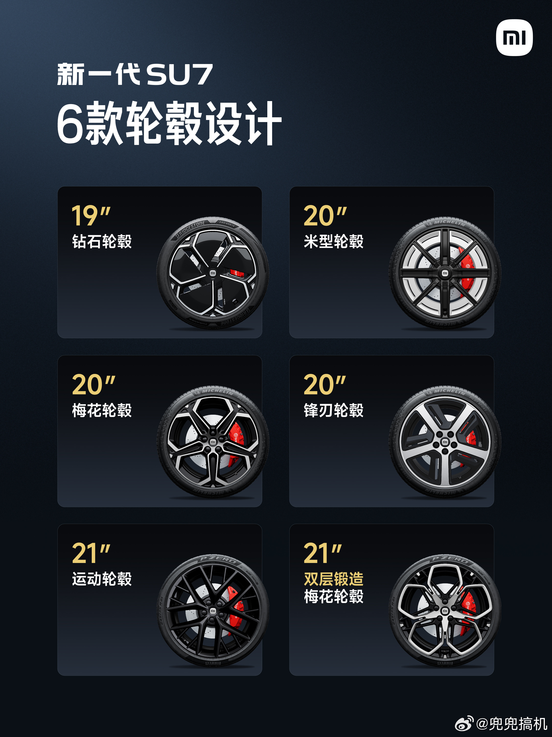 小米新SU7卡布里蓝特别版  昨天去线下看了看卡布里蓝实车，质感还是有的，和当年