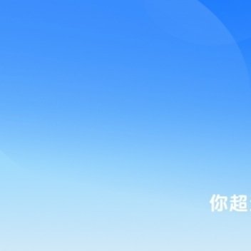 熊猫守护者熊猫熊猫守护者 磨砺成珠沙粒在疼痛中孕育温润，顽石被精磨方显光华。所有