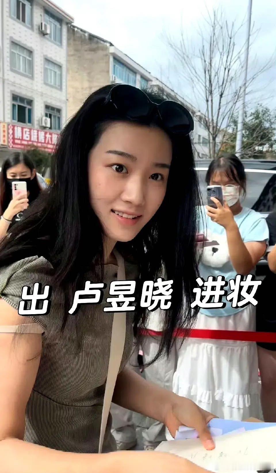 看了卢昱晓的饭拍动图也没这么差，素颜生图怼脸拍这个状态也很绝了，完全没有偶像包袱