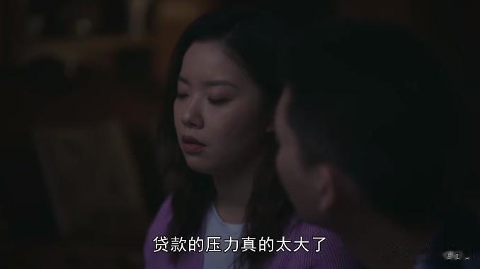 没想到：他竟然比范华鹏还渣...

田蓉和范华鹏谈恋爱时，就一直被对方占便宜：不