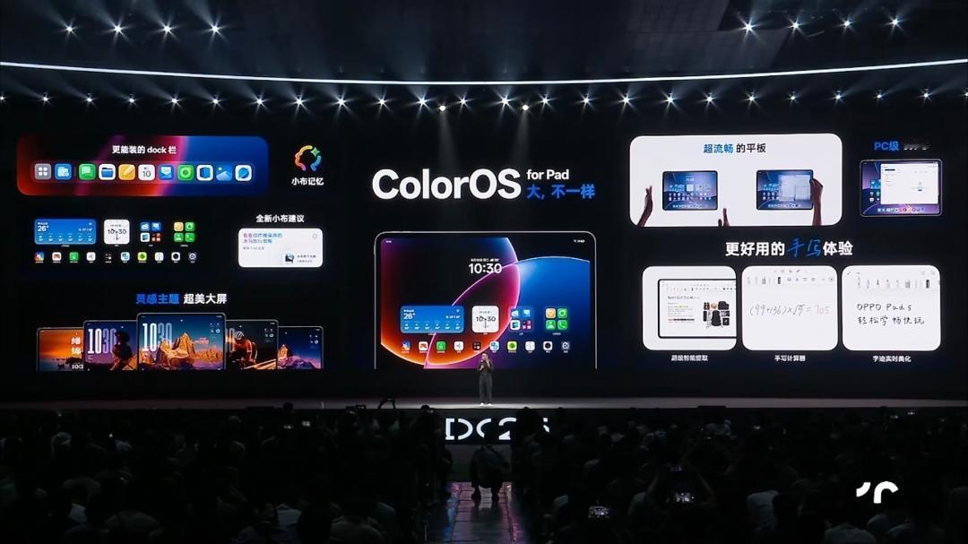 《打卡2025 OPPO ODC开发者大会》
只挑干的聊。
ColorOS16，