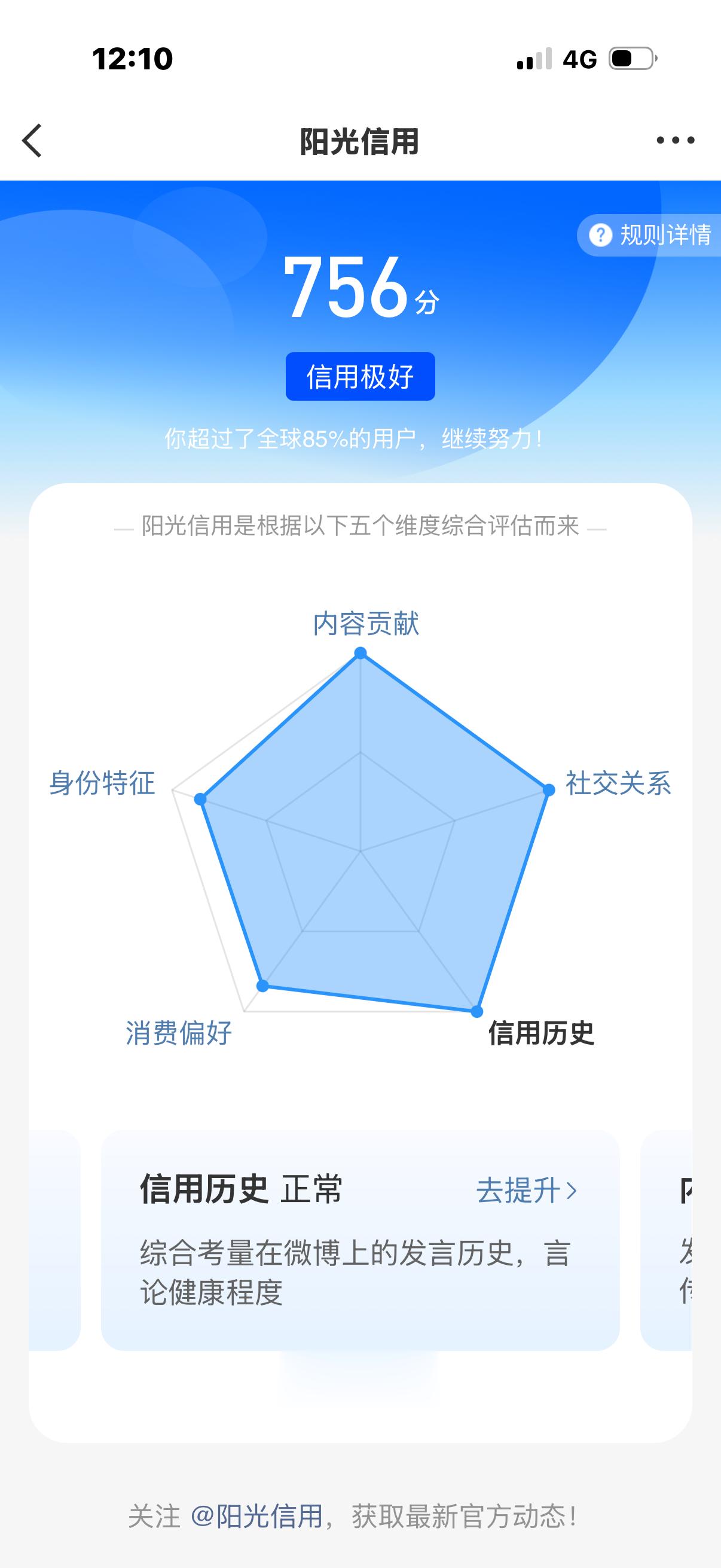 路过的善善保护一下豪！ 