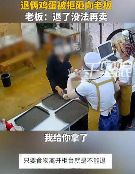 9月22号，陕西西安，有两位老人到店里吃早饭，吃完后桌上还剩下两个鸡蛋。随后他们