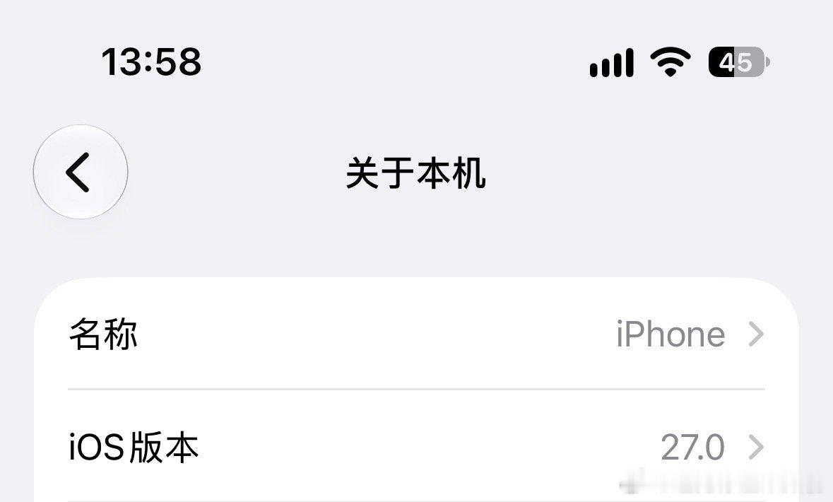 苹果闹钟终于响了 更新到了iOS 27版本，倒是无所谓这个闹钟，我每晚睡前会检查