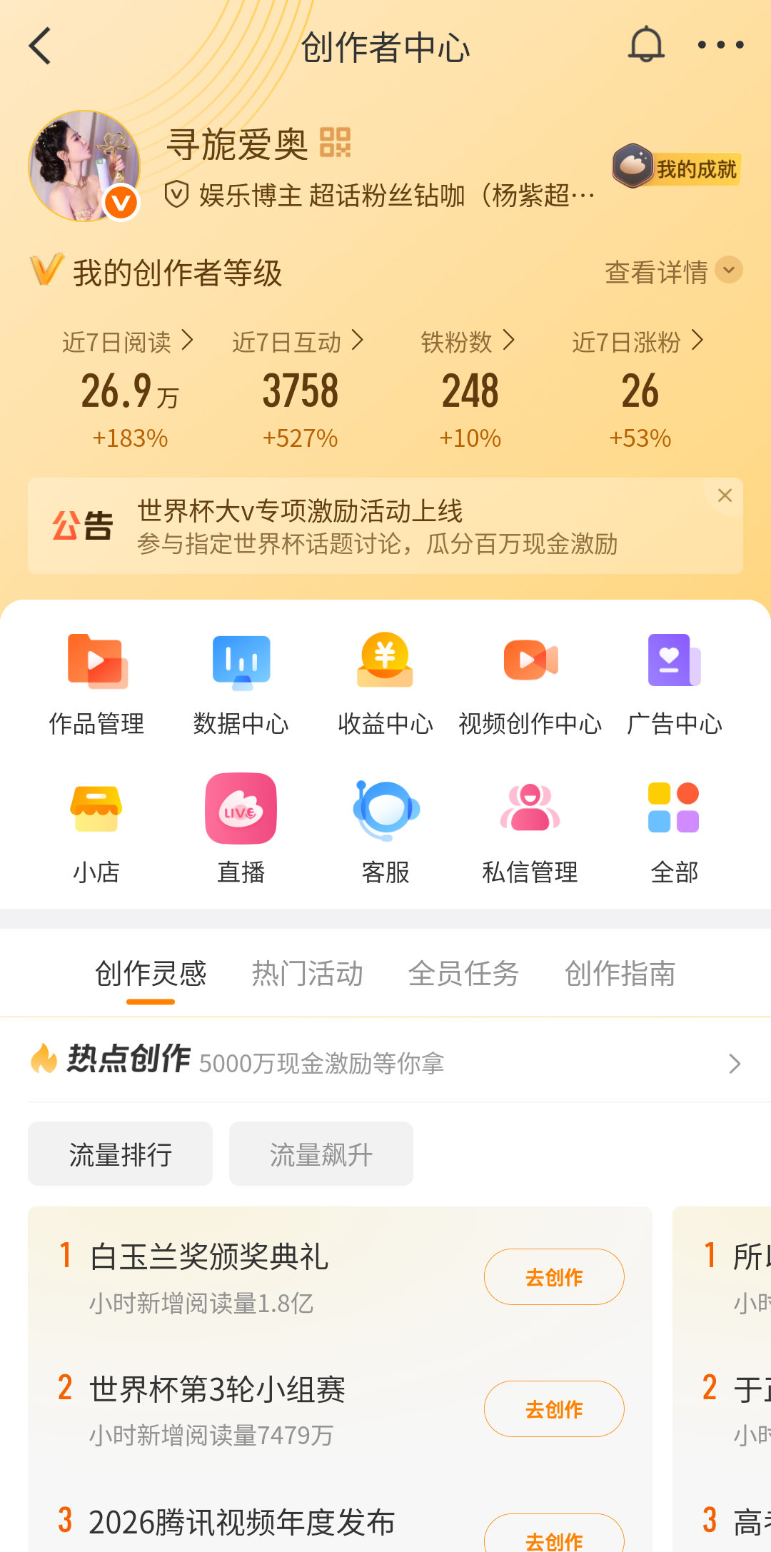 下午好动一动