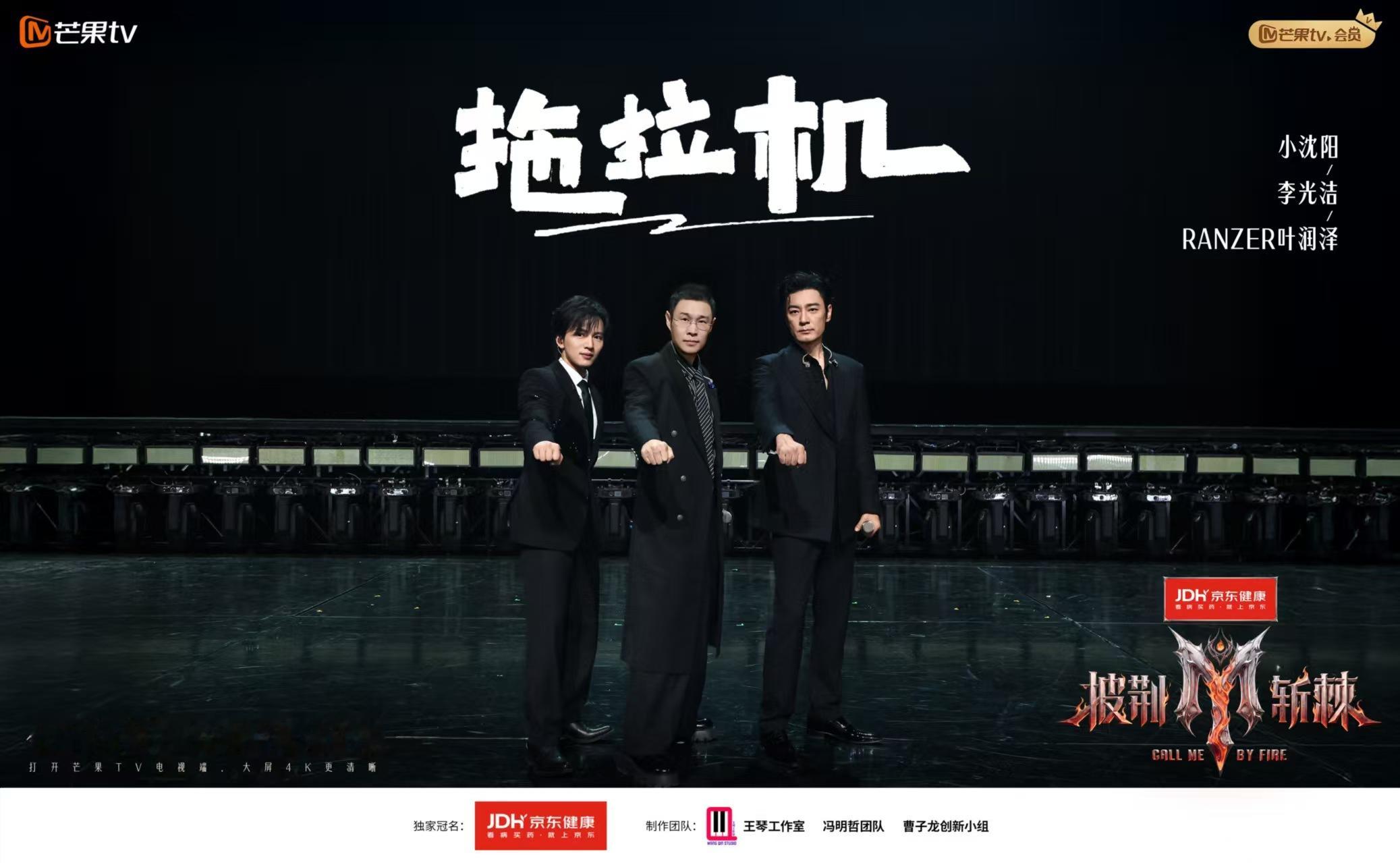 不要淘汰叶润泽披荆斩棘 叶润泽的英文rap搭上小沈阳的东北味，这中西碰撞绝了好吗
