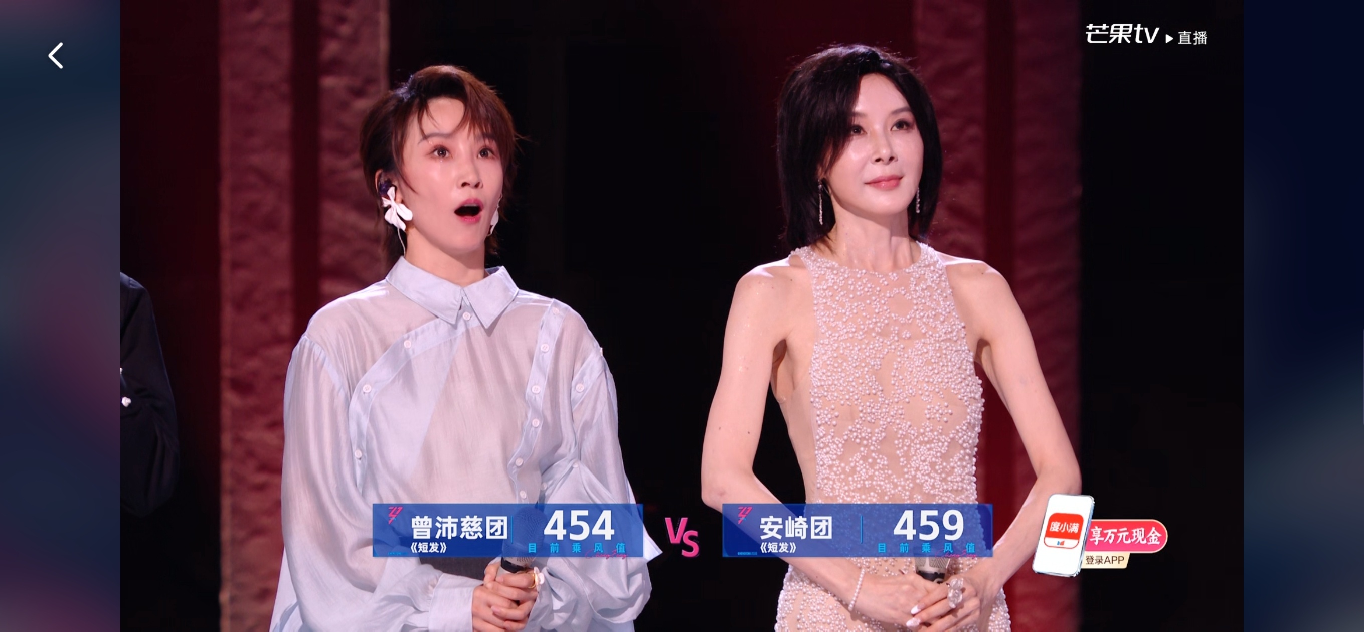 两个人分都好高，双赢了 浪姐直播