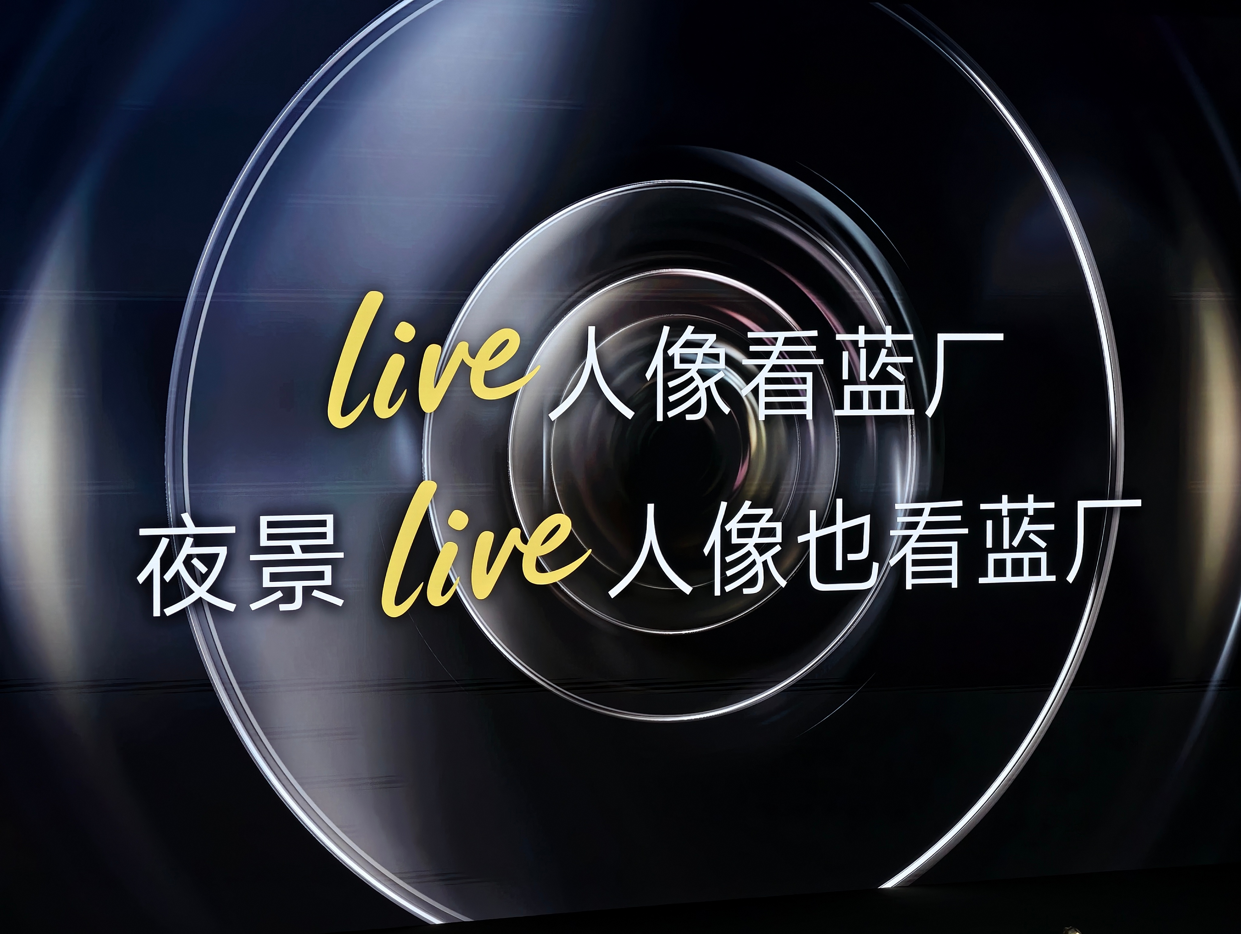 我同意vivo S50 Pro mini