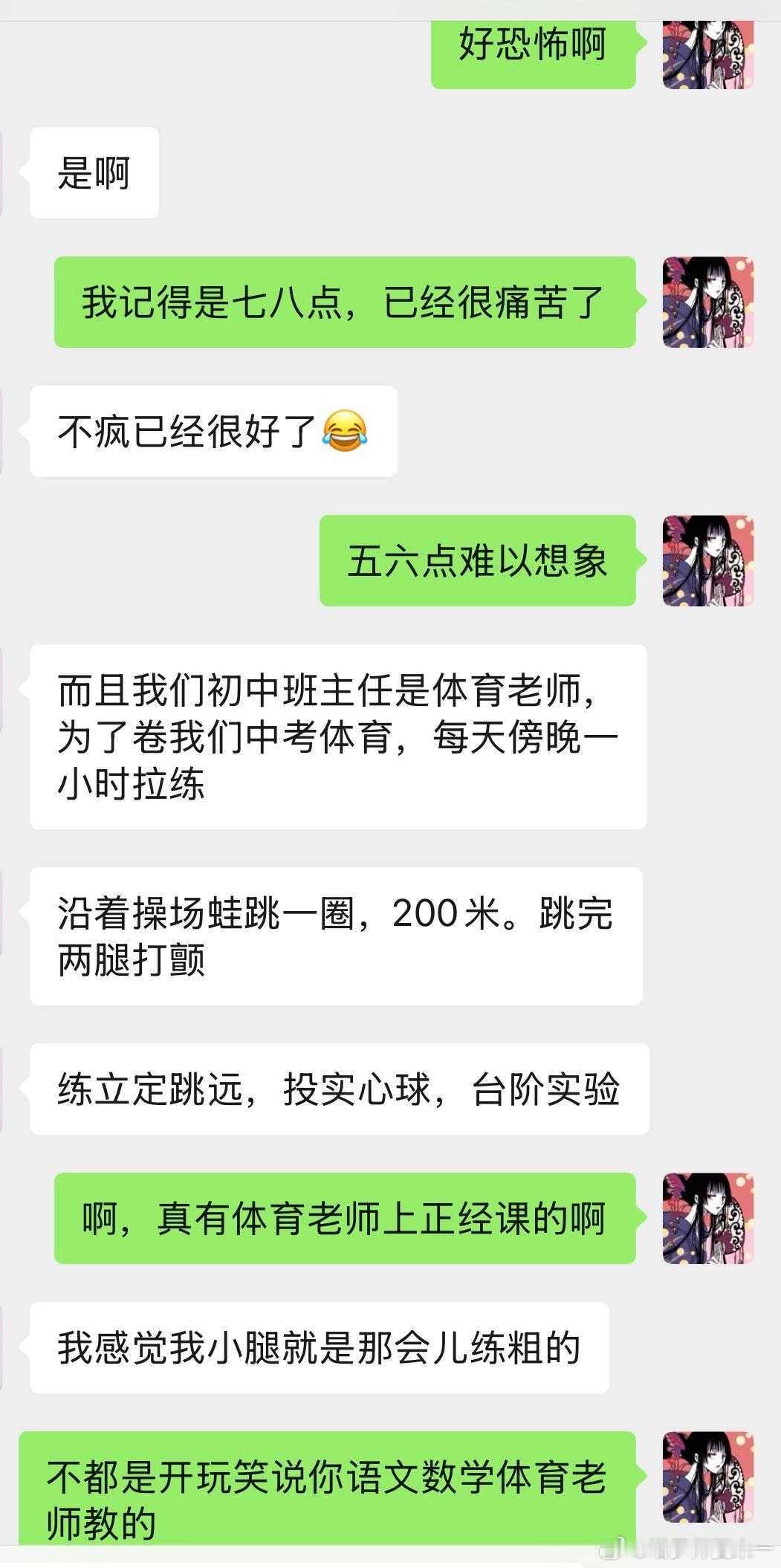我朋友是河南的，说她初中的时候学校要求五点半到校，高中是六点，晚自习上到十点，为