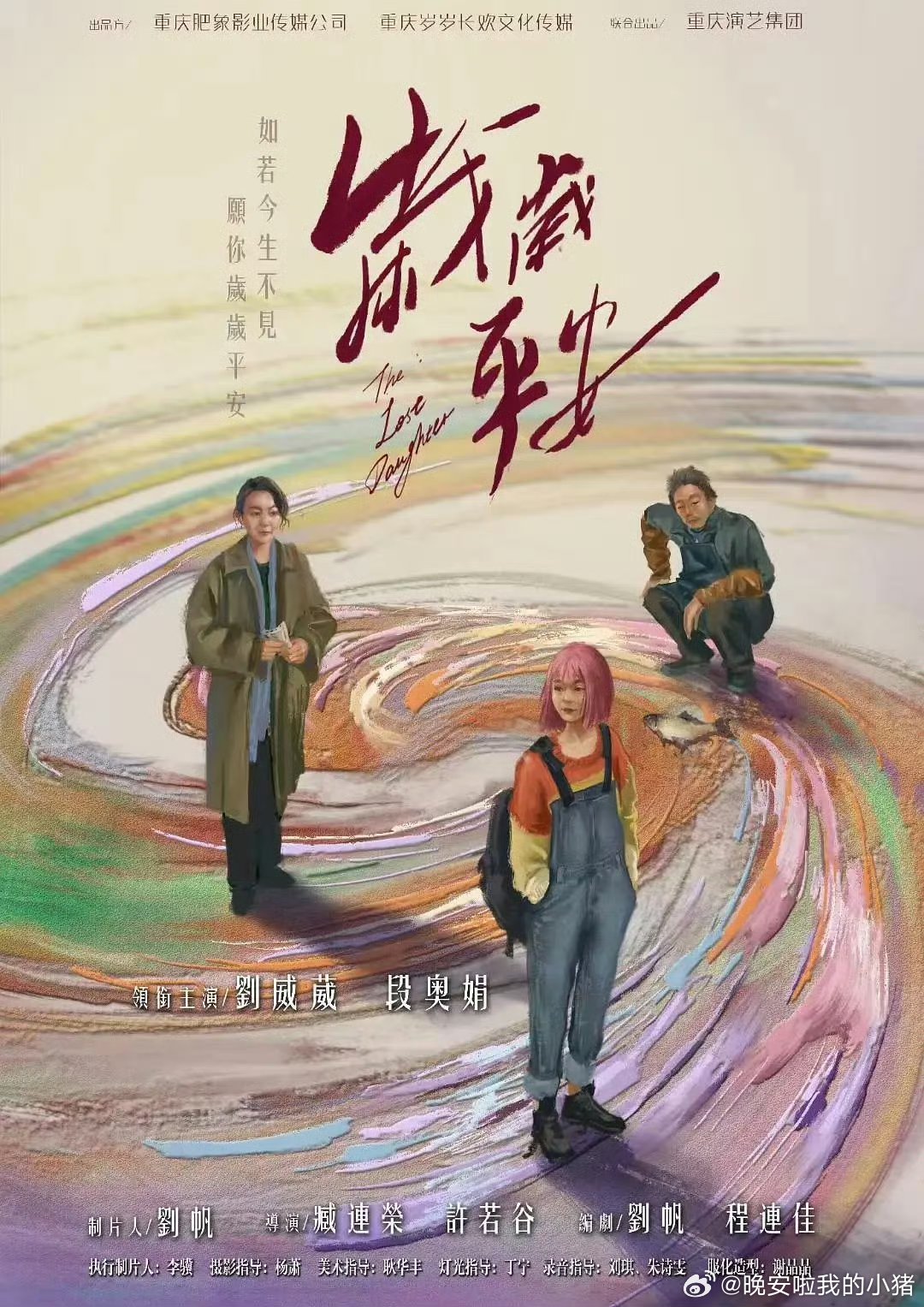 段奥娟都有金鸡影后提名了，秀人首位了吧，幂丽不是说演得好的吗？怎么一个都没有🌚