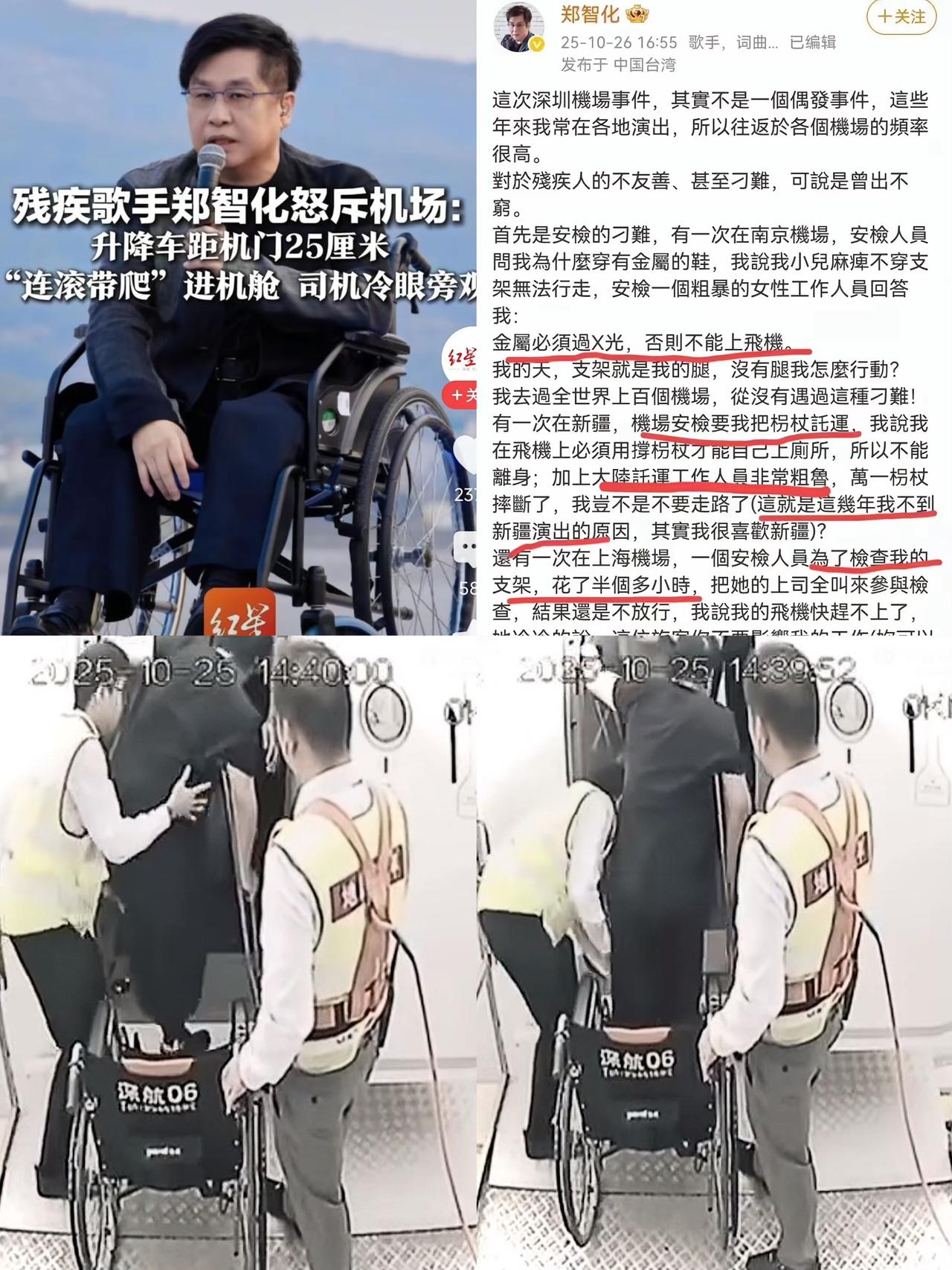 郑智化大概做梦都没料到，
这次来大陆会陷入争议之中！
当年唱《水手》火遍两岸，如