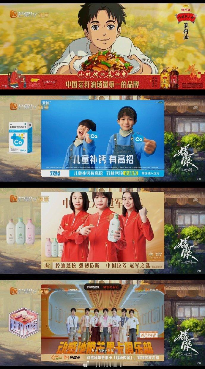 关晓彤李昀锐耀眼开播七广耀眼开播七广 耀眼开播七广 