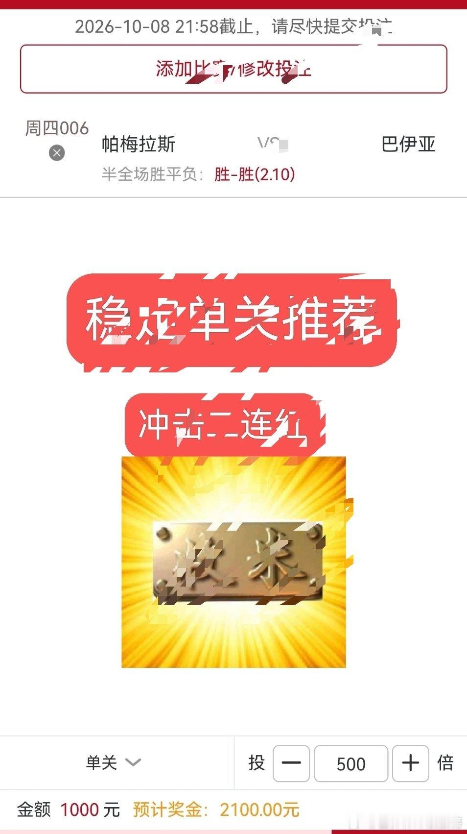 8.8倍！内部都是狠人！精选中的精选！ ​​​